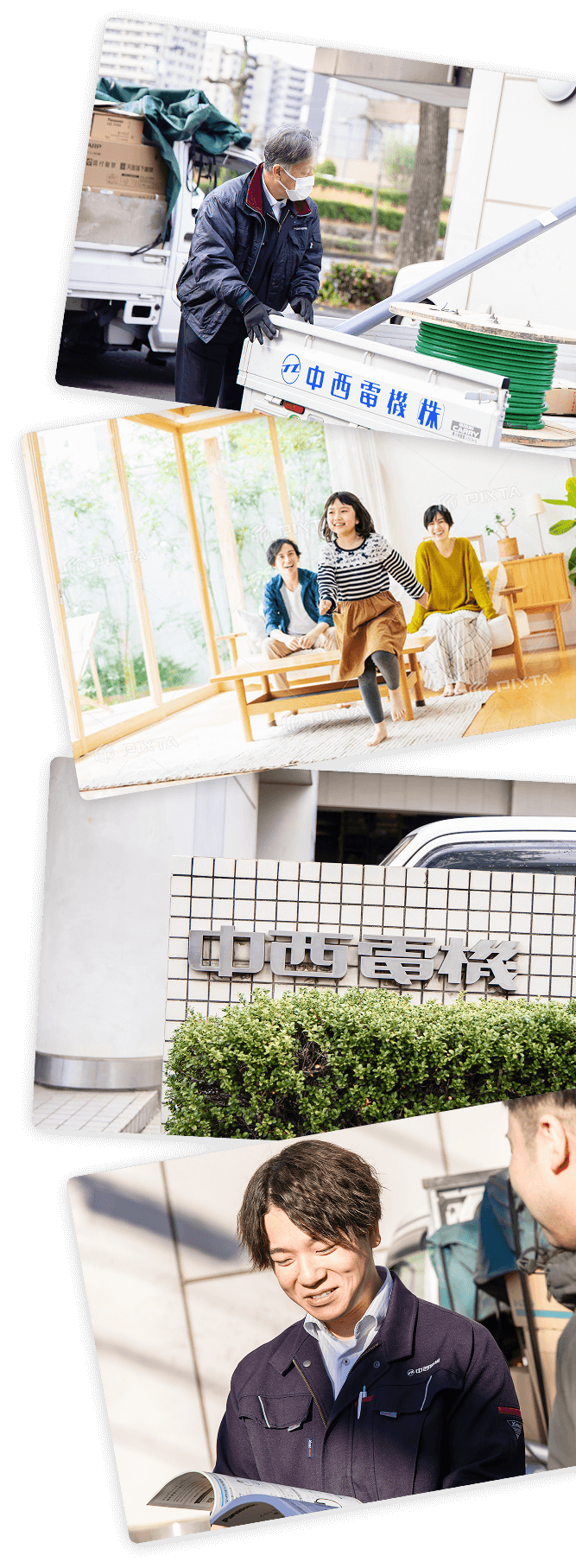 住宅設備の施工風景やご家族の暮らし、本社看板と社員の様子をまとめたイメージ写真